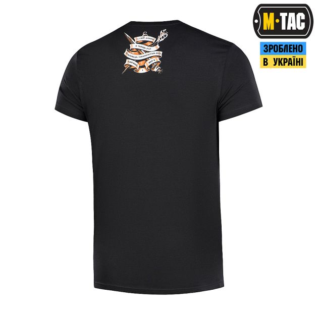 M-Tac футболка Вогнем і Мечем Black