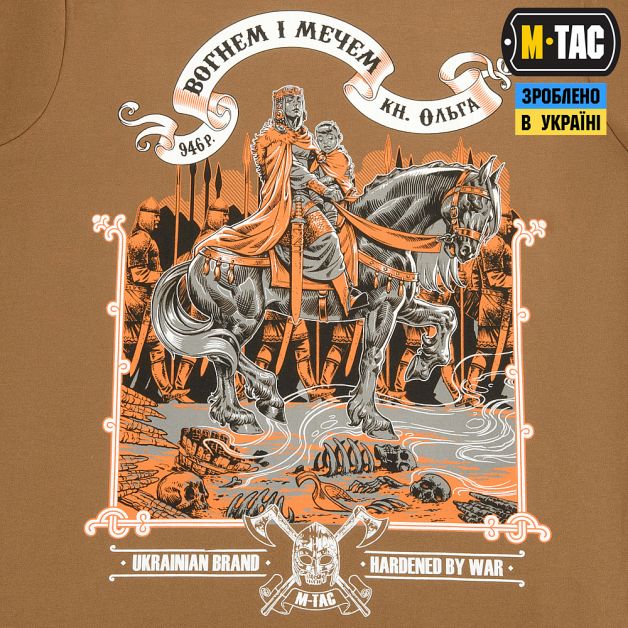M-Tac футболка Вогнем і Мечем Coyote Brown