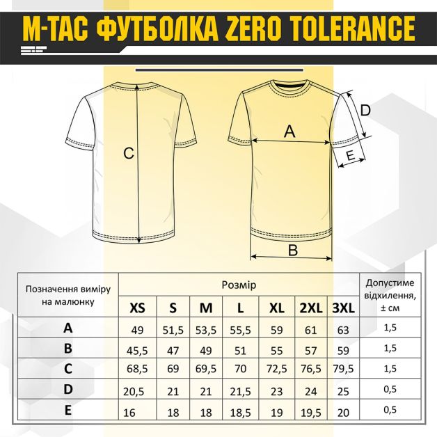 M-Tac футболка Zero Tolerance Coyote Brown