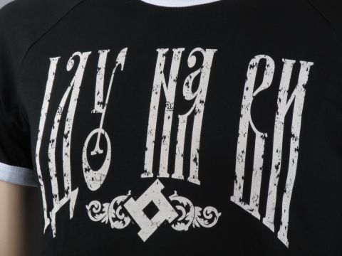 SvaStone футболка ІДУ НА ВИ чорна всі розм.