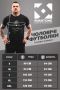 SvaStone футболка Kyiv Riot