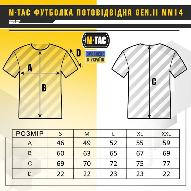 M-Tac футболка потоотводящая Gen.II MM14