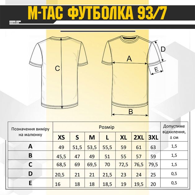 M-Tac футболка 93/7 Black