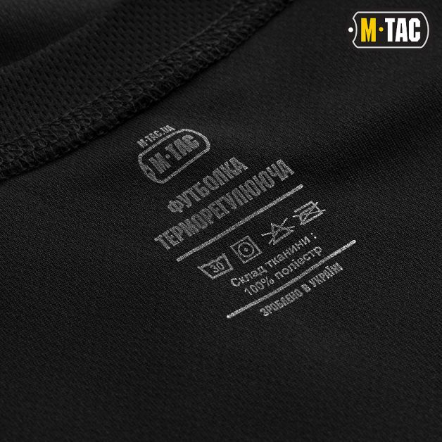 M-Tac футболка потоотводящая Athletic Black
