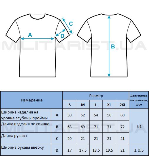M-Tac футболка потоотводящая Athletic Black