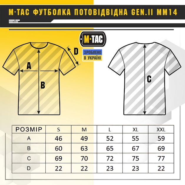M-Tac футболка потовідвідна Gen.II Olive