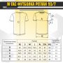 M-Tac футболка реглан 93/7 Army Olive