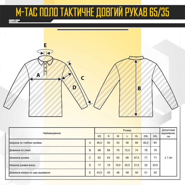 M-Tac поло тактическое длинный рукав 65/35 Army Olive