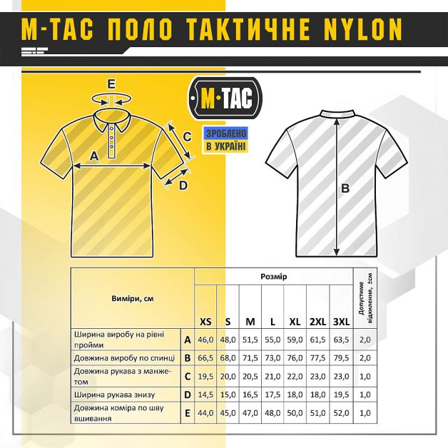 M-Tac поло тактическое Nylon Dark Navy Blue