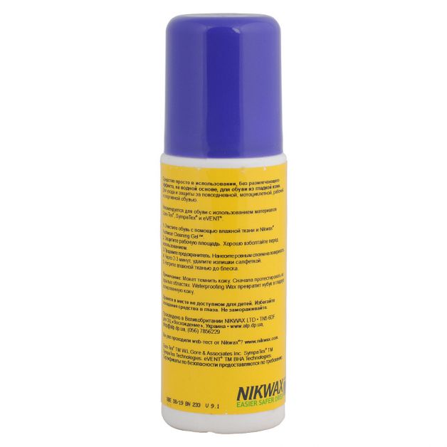 Nikwax Waterproofing Wax for Leather Neutral (губка) 125мл