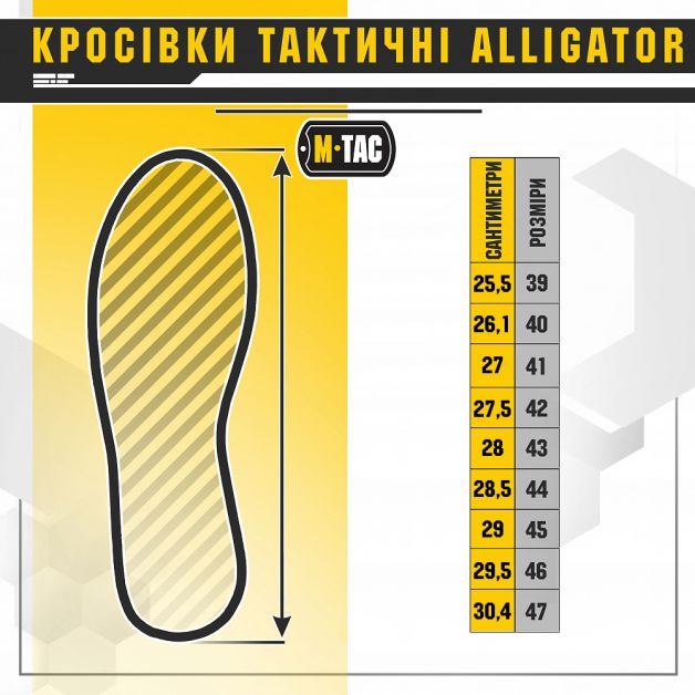 Кроссовки тактические Alligator Black 30802002