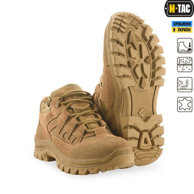M-Tac кроссовки тактические Leopard R Coyote Brown