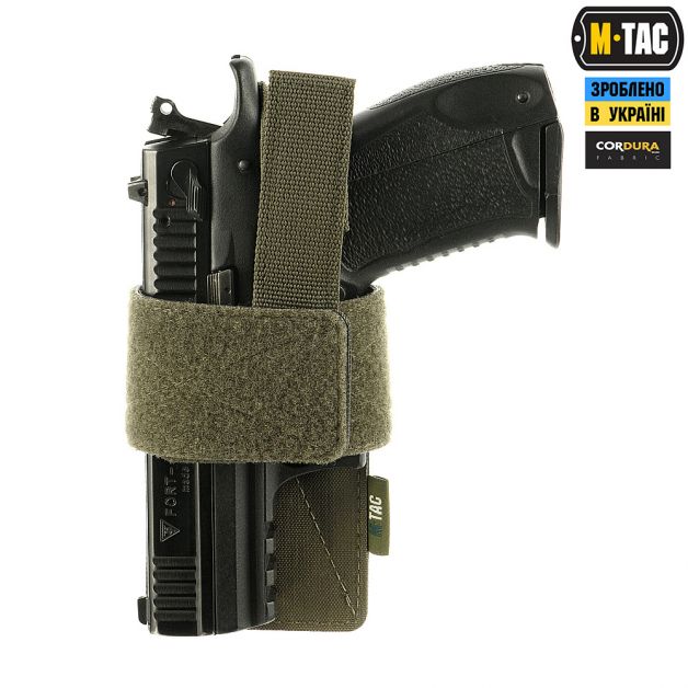 M-Tac кобура-вставка с фиксатором Light Ranger Green