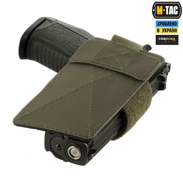 M-Tac кобура-вставка с фиксатором Light Ranger Green
