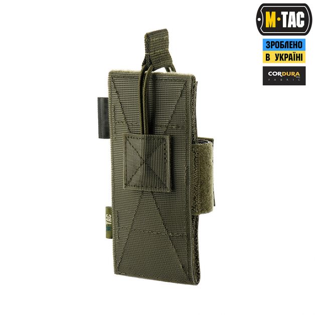 M-Tac кобура-вставка универсальная Ranger Green
