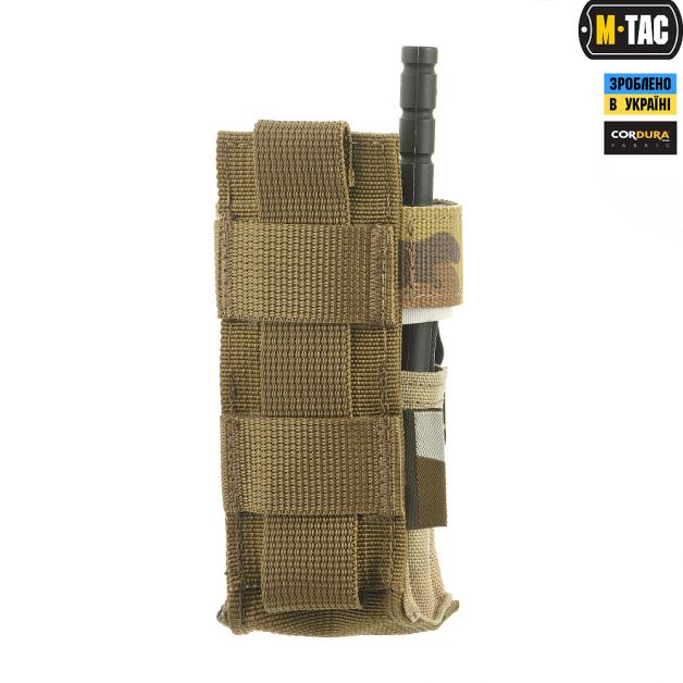 M-Tac подсумок для турникета компактный Gen.2 Multicam