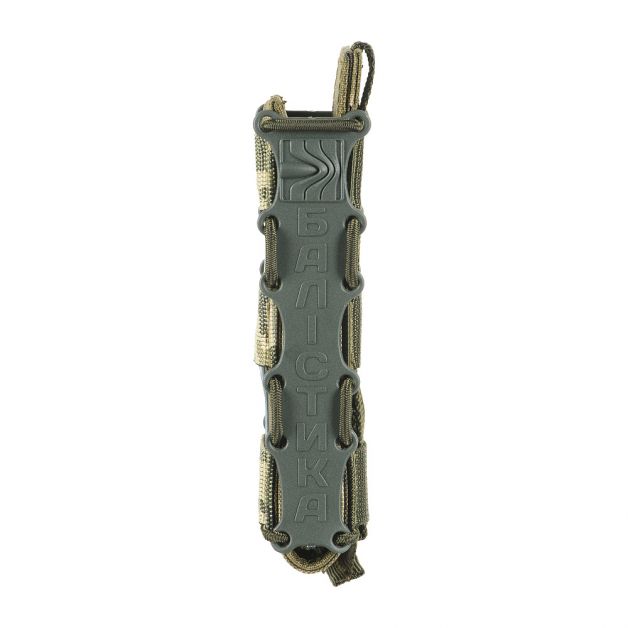 Балістика підсумок "Колчан" РСС Cordura 1000D MM14