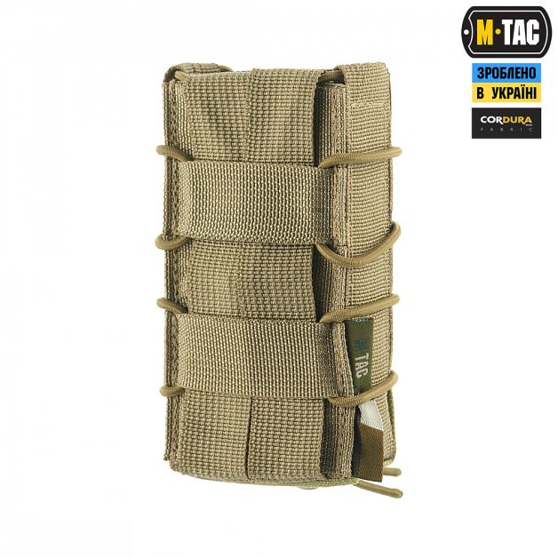 M-Tac підсумок для магазина відкритий Laser Cut Multicam