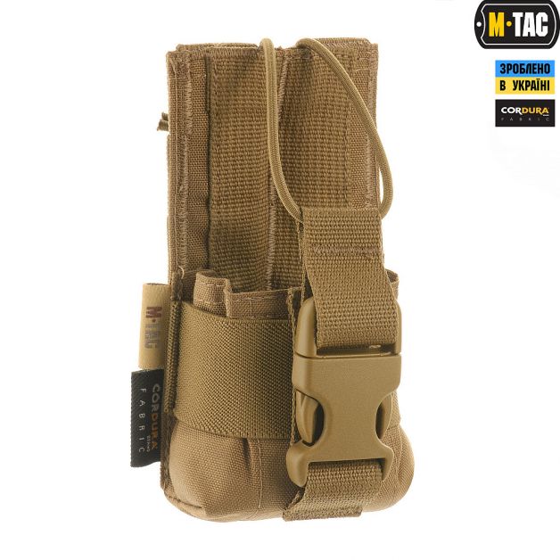 M-Tac подсумок для рации Motorola 4400/4800 Coyote