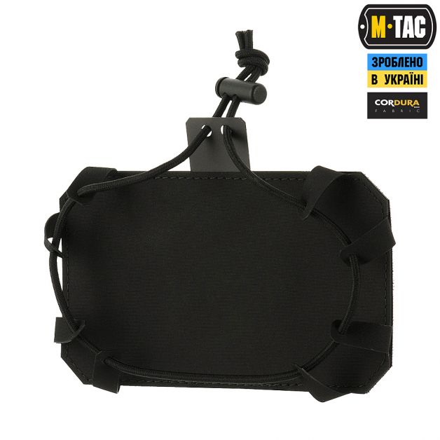 M-Tac подсумок Admin Elite Black