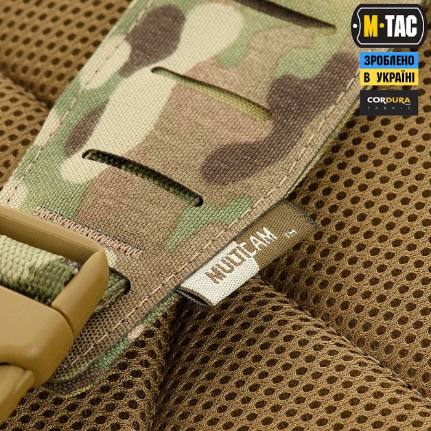 M-Tac Modular Chest Rig Multicam
