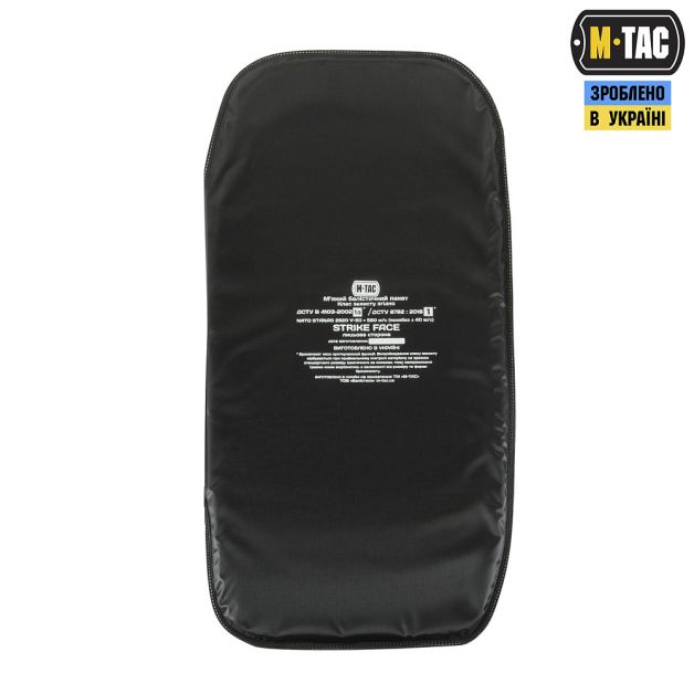 M-Tac баллистический пакет 1А класс в сумку Agent Bag