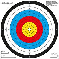 Алебарда мишень бумажная №5C (5 шт)