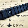 Крук рейка Пикатинни с креплением M-Lok черная (6 слотов, 1 скос)