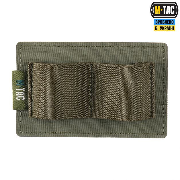 M-Tac вставка модульная малая (2 секции) Ranger Green