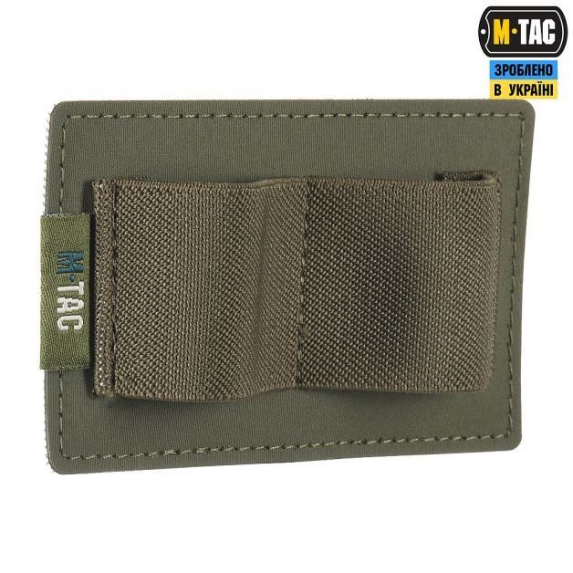M-Tac вставка модульная малая (2 секции) Ranger Green