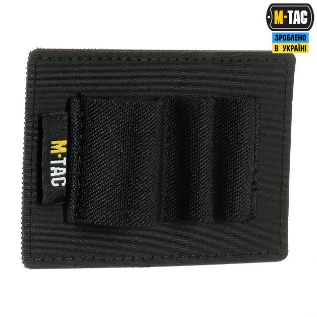 M-Tac вставка модульная малая (3 секции) Black