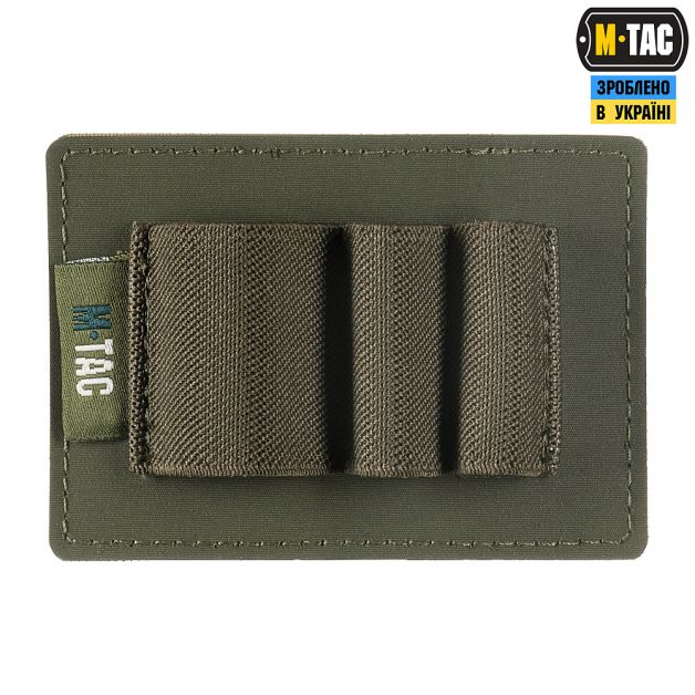 M-Tac вставка модульная малая (3 секции) Ranger Green