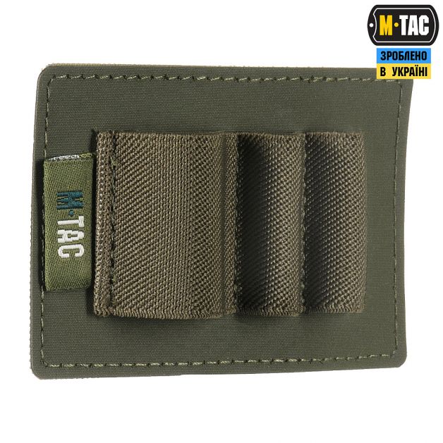 M-Tac вставка модульная малая (3 секции) Ranger Green
