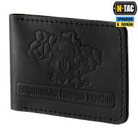 M-Tac обложка на удостоверение НГУ (тип 2)