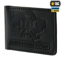 M-Tac обложка на удостоверение СБУ (тип 1)