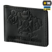 M-Tac обложка на удостоверение СБУ (тип 2)