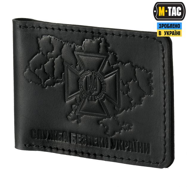 M-Tac обкладинка на посвідчення СБУ (тип 2)