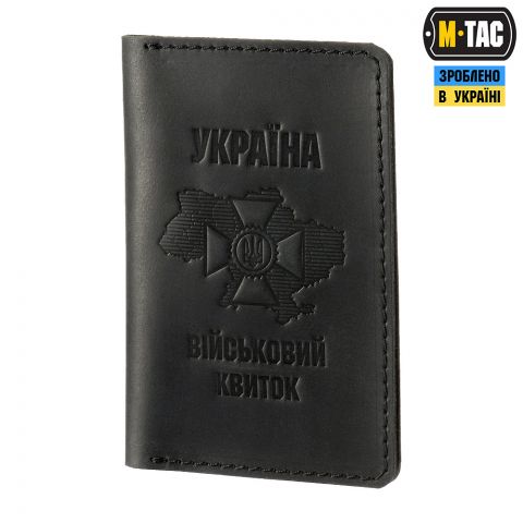 M-Tac обложка на военный билет (тип 2)