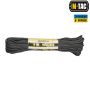 M-Tac паракорд 550 type III Diamond Snake 2 30м