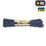 M-Tac паракорд 550 type III Navy Blue 30м