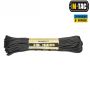M-Tac паракорд 550 type III Snake 30м