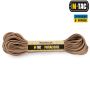 M-Tac паракорд 550 type III Tan 15м