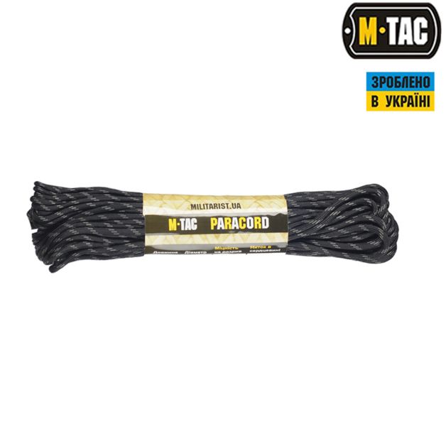 M-Tac паракорд 550 type III Thin Grey Line 30м