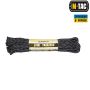 M-Tac паракорд 550 type III Thin Grey Line 30м