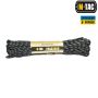 M-Tac паракорд 550 type III Ukraine/Night 30м