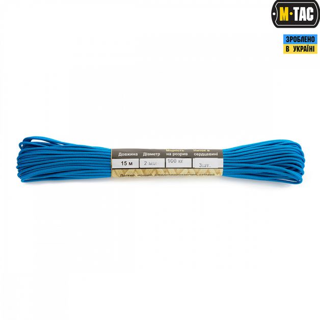 M-Tac паракорд Minicord Blue 15м