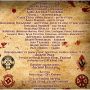 CD Сокира Перуна - "І мертвим, і живим, і ненародженим"