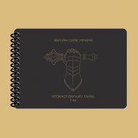 Ecopybook Tactical Блокнот экипажа танка Т-64