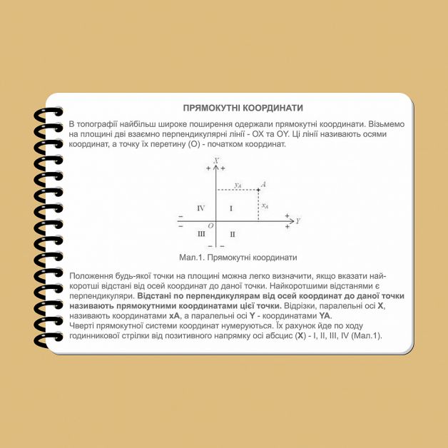 Ecopybook Tactical Блокнот екипажу танка Т-64