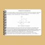 Ecopybook Tactical Блокнот екипажу танка Т-64